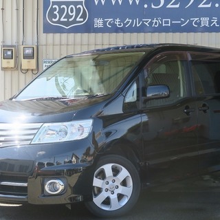 ⭐誰でも車がローンで買える⭐🚗自社ローン専門店🚗セレナ ハイウェ...