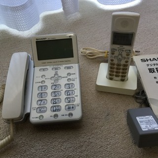 SHARPデジタルコードレス電話機