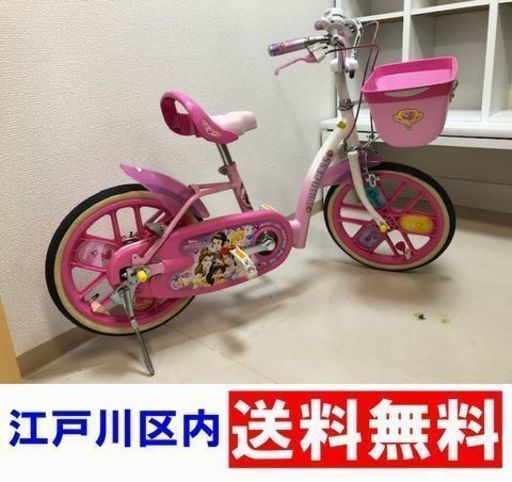 16インチ自転車 ディズニープリンセス ides【江戸川区送料無料】