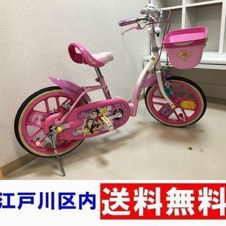 16インチ自転車 ディズニープリンセス ides【江戸川区送料無料】
