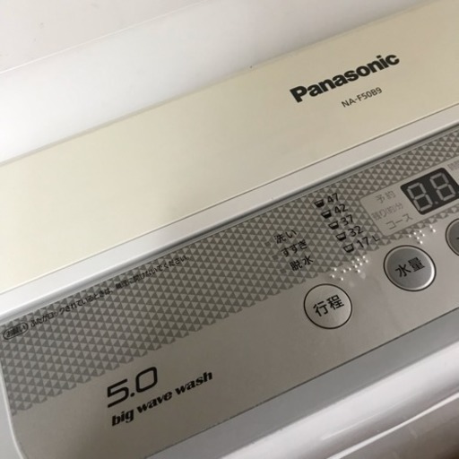 (交渉中) 美品！panasonic 洗濯機 2016年製造 NA-F50B9 5kg