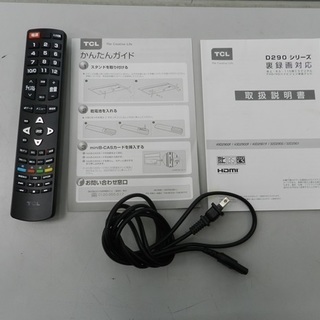 ☆超美品☆2018年製 液晶テレビ 49型 TCL