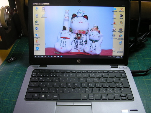 送料無料A4軽量快適ノートwindows10　オフィス２０１３入り　HP８２０G1 1..4KG　i5  4Mbメモリ
