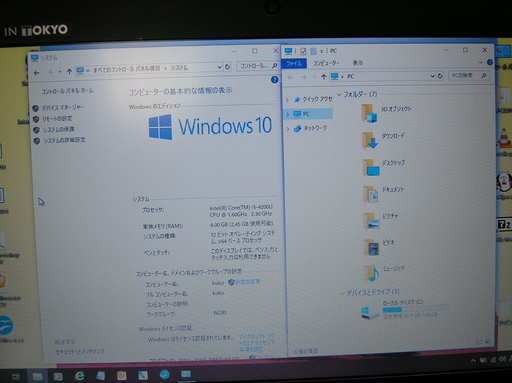 送料無料A4軽量快適ノートwindows10　オフィス２０１３入り　HP８２０G1 1..4KG　i5  4Mbメモリ 送料無料A4軽量快適ノートwindows10 オフィス2013入り HP820G1