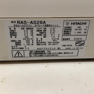 ＜標準取付費込み＞2011年製 10畳用冷暖ルームエアコン 日立 RAS-AS28A 2.8kw