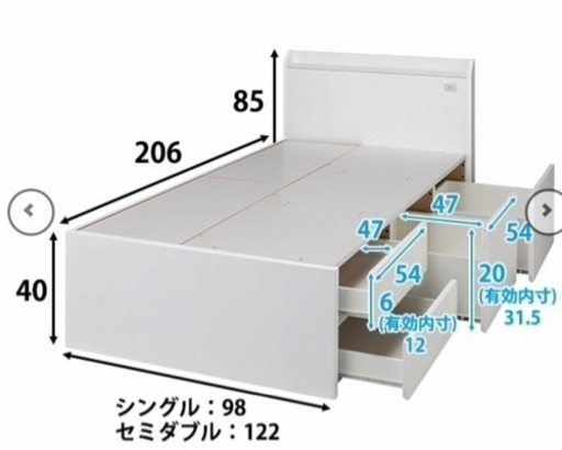 収納付きベッド