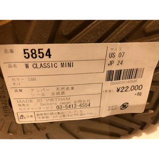 UGGのクラシックミニ サイズ7 24cmユナイテッドアローズコラボ。