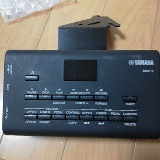 ヤマハMDR-5譲ります ヤマハMDR-5譲ります