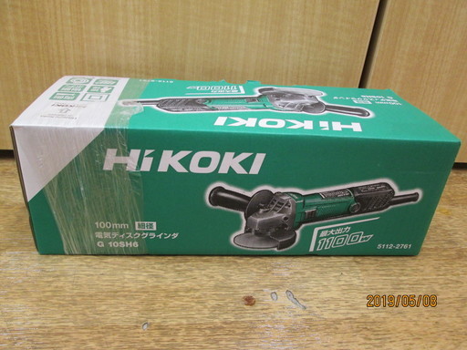 HIKOKI 　ディスクグラインダ　G10SH6　未使用品