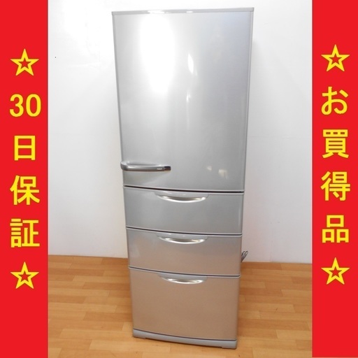 5/9AQUA/アクア 2014年製 355L 4ドア冷蔵庫 AQR-361C(S)　/SL1