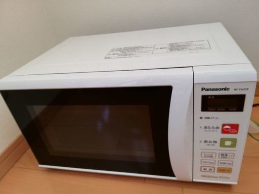 パナソニック電子レンジ