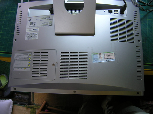 NV55019インチ一体型ディスクトップ Win10 MSオフィス2013