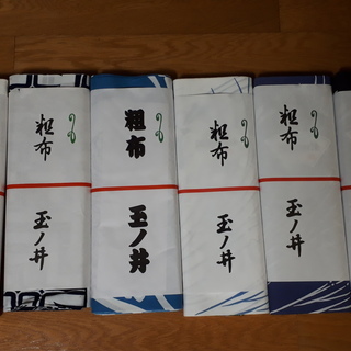 力士 浴衣生地 反物 相撲部屋 西岩部屋
