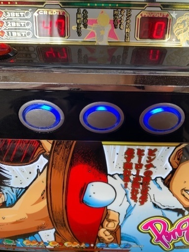 ピンポン☆スロット実機 ピンポン☆スロット実機