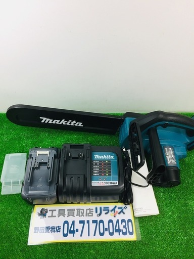 マキタ(Makita) 充電式チェンソー バッテリ1本、充電器付 36V MUC350DWB【リライズ野田愛宕店】【店頭取引限定】【中古品】【中古美品】1点限り早い者勝ち！