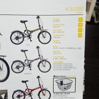 美車☆Jeep☆折りたたみ自転車