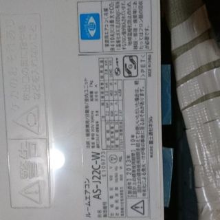 エアコン+ブロアー