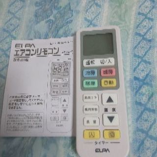 エアコン+ブロアー