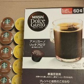 ドルチェグスト ブラックコーヒーセット