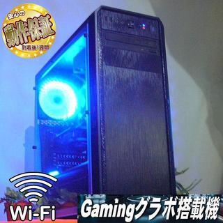 アンテナ付きWiFi搭載☆GTX1050Ti:4G♪Apex/P...