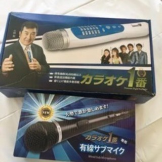 カラオケマイク