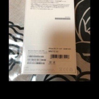 【新品未開封】iPhone6s 32GB