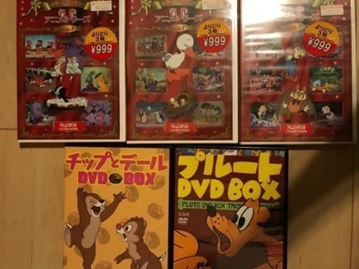Dvd ディズニー ペーソン 豊島のその他の中古あげます 譲ります ジモティーで不用品の処分 Dvd ディズニー ペーソン 豊島のその他の中古あげます 譲ります ジモティーで不用品の処分