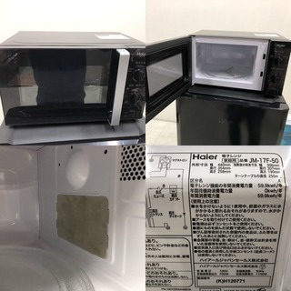 一部地域 配送無料 美品 2017-2018年製 家電3点セット