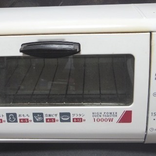 KOIZUMI(コイズミ) オーブントースター ホワイト KOS...