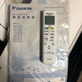 2017年製 ダイキン 6〜8畳用 sitcr.com