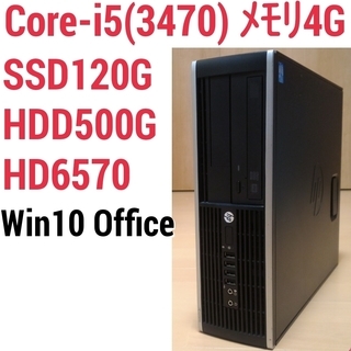 Core i5 8GBメモリ SSD128GB GTX750Ti Blu-ray対応 23インチモニタ付き