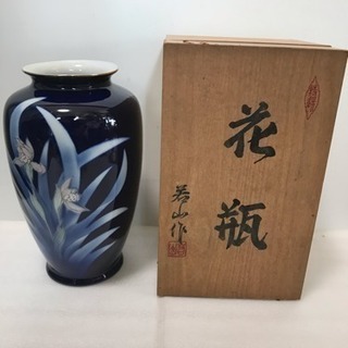 美品 有田焼 若山窯 花瓶 瑠璃 金彩 アヤメ ショウブ カキツバタ