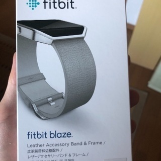 Fitbit Blaze(バンドとフレーム部分のみ)