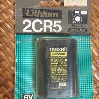 マクセル リチウム電池 ２CR５