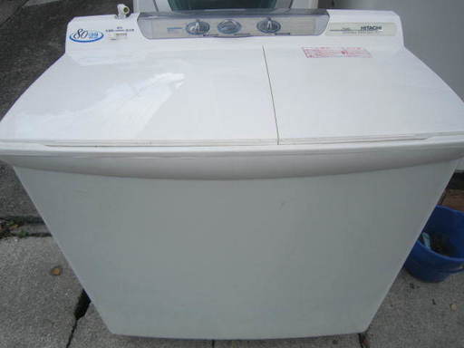 HITACHI PS-80C 二槽式洗濯機8キロ　２００９年製
