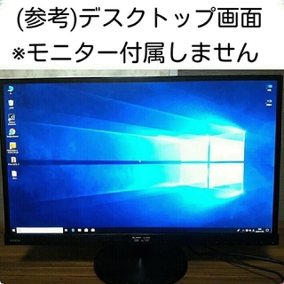 お取引中)爆速ゲーミング Core-i7 GTX1050 SSD240G メモリ12G HDD50GB Win10 - デスクトップパソコン