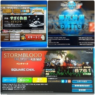 お取引中)爆速ゲーミング Core-i7 GTX1050 SSD240G メモリ12G HDD50GB 