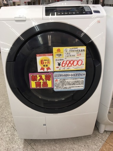リサイクルマート大野城店　HITACHI 10/6kg　ドラム式洗濯乾燥機