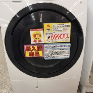 リサイクルマート大野城店 HITACHI 10/6kg ドラム式洗濯乾燥機 ...
