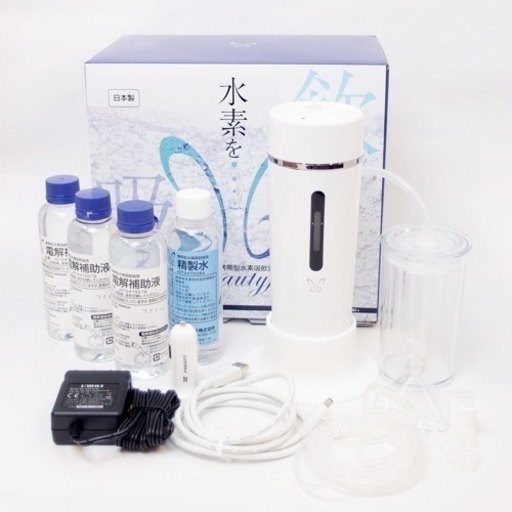 【新品未開封】★Beautyfly★ 携帯型水素吸飲器 色は3種類から選べます！！シルバー、ホワイト、レッド 新品未開封】☆Beautyfly☆ 携帯型水素吸飲器 色は3種類から選べます