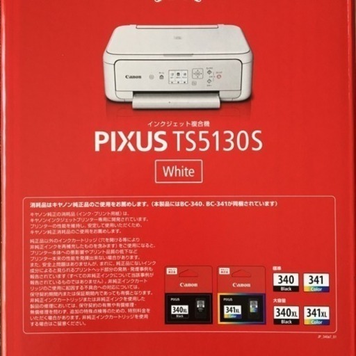 PIXUS TS5130S