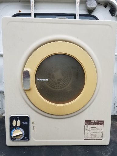 乾燥機