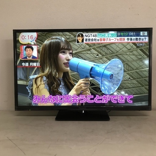 即日受渡可❣️Panasonicデジタルハイビジョン32型テレビ 17000円