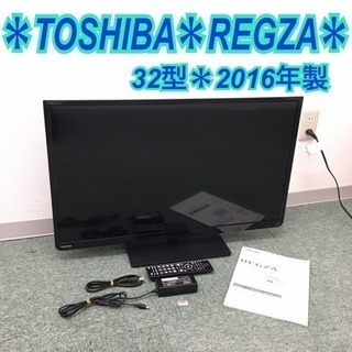 ジモティ来店特価!!! 液晶テレビ 東芝 50M520X 2019 J-0528