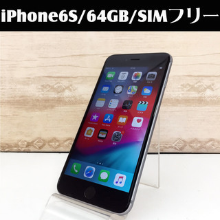 中古☆Apple iPhone6SPlus MKU62J/A 64GB