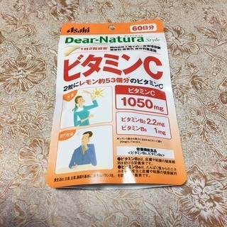 ビタミンC ASAHI ６０日分１２０粒入り