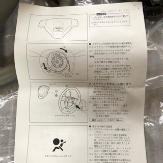 ダイハツアトレー   ハンドル