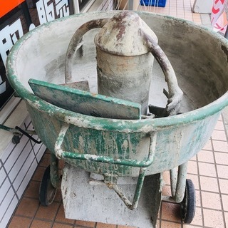 コンクリートミキサー【リライズ野田愛宕店】【店頭取引限定】【中古品