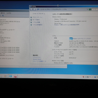 NEC PC-VK26MDZEF Office365 i5-3320M | clockpub.com