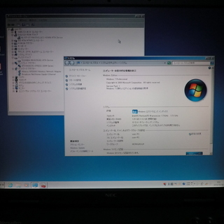 NEC VersaPro ジャンク2台セット